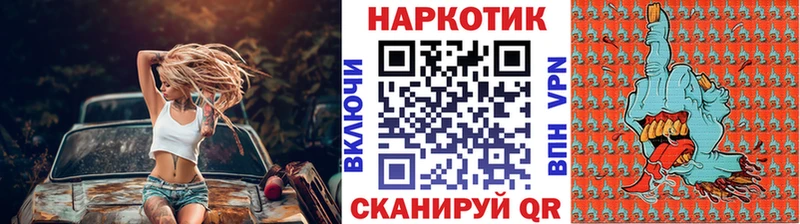 Сколько стоит Котельниково A PVP COCAIN АМФ Канабис Меф мяу мяу