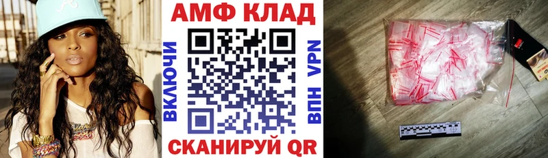 закладки  Котельниково  АМФ 98% 