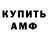 ГАШ убойный Serafim 1906