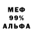 Альфа ПВП Crystall CIGIL RULIT