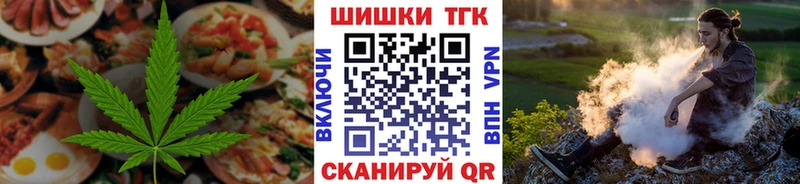 Печенье с ТГК конопля  Котельниково 