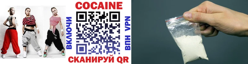 Кокаин Columbia  дарнет шоп  Котельниково 