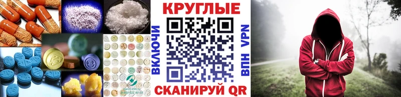 ЭКСТАЗИ MDMA  OMG онион  Котельниково  даркнет сайт 