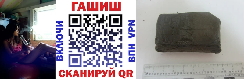 ГАШ убойный  Котельниково 