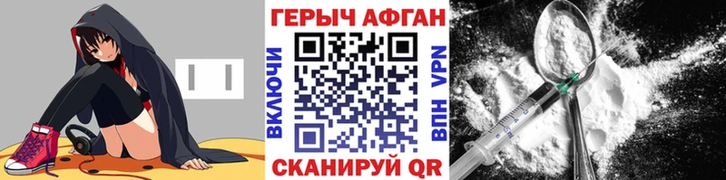 ссылка на мегу зеркало  Котельниково  Героин хмурый 