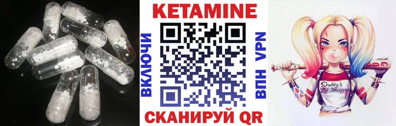 КЕТАМИН ketamine  дарнет шоп  Котельниково 