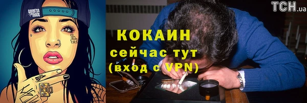 спиды Балахна