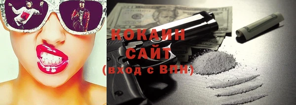 спиды Балахна