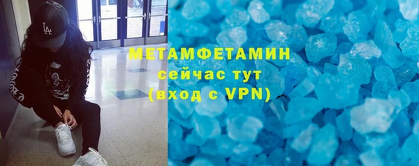 стаф Баксан