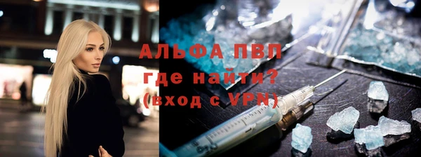 дистиллят марихуана Балабаново
