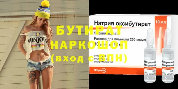 дистиллят марихуана Балабаново