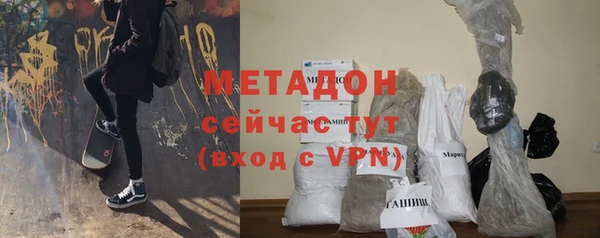 дистиллят марихуана Балабаново