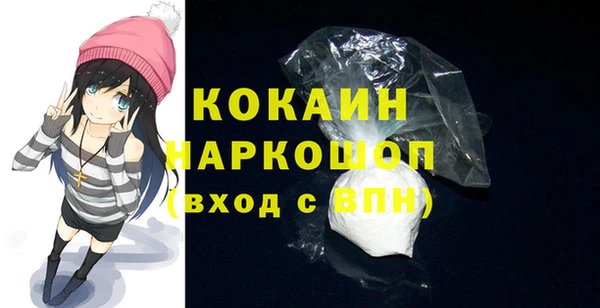 стаф Баксан