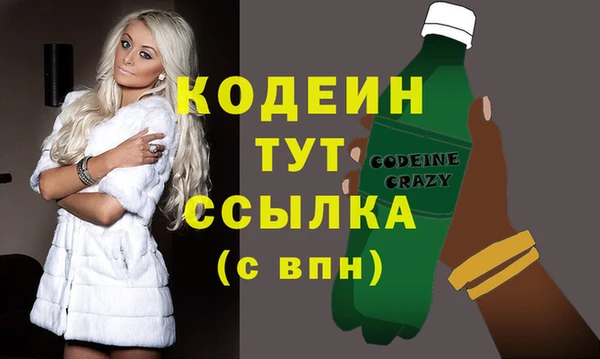спиды Балахна