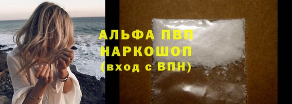 дистиллят марихуана Балабаново