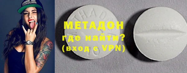 спиды Балахна
