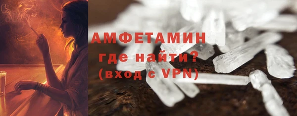 спиды Балахна