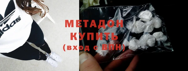 стаф Баксан
