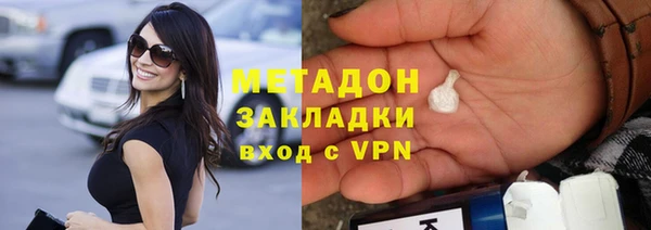 спиды Балахна