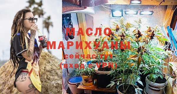 дистиллят марихуана Балабаново
