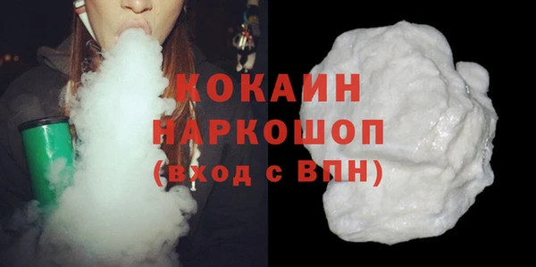 стаф Баксан