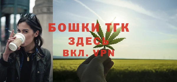 дистиллят марихуана Балабаново