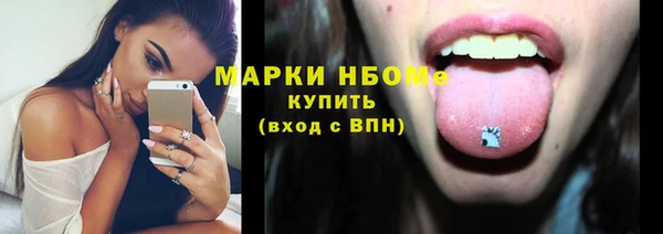 спиды Балахна