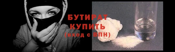 дистиллят марихуана Балабаново