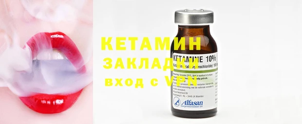 стаф Баксан