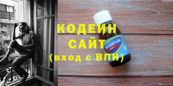 COCAINE Вязники