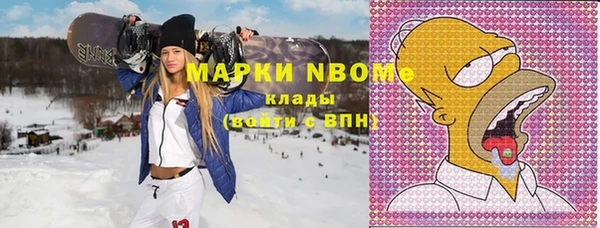 стаф Баксан