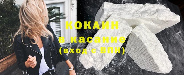 стаф Баксан
