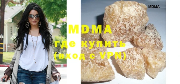 дистиллят марихуана Балабаново