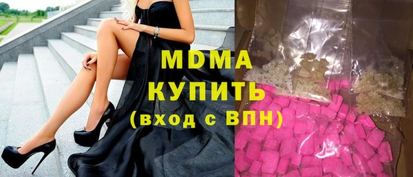 дистиллят марихуана Балабаново