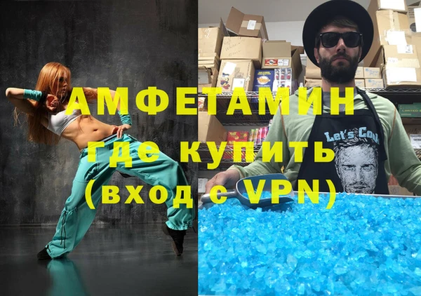 дистиллят марихуана Балабаново