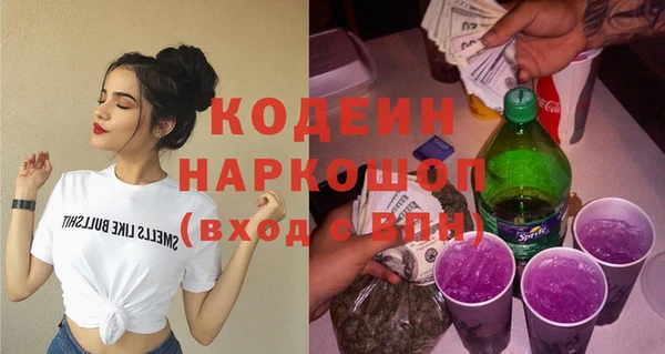 спиды Балахна
