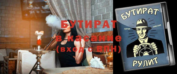 спиды Балахна