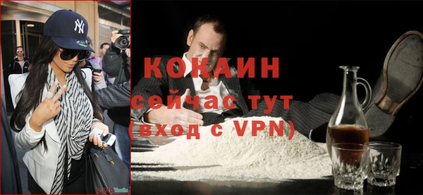спиды Балахна