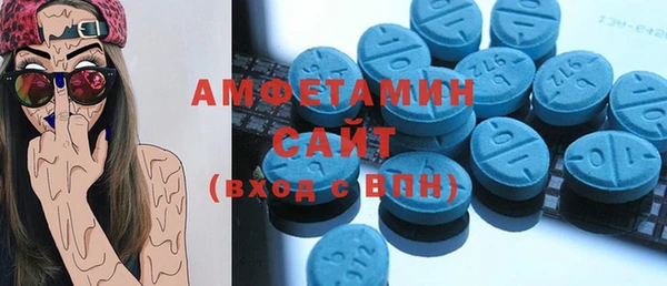 стаф Баксан