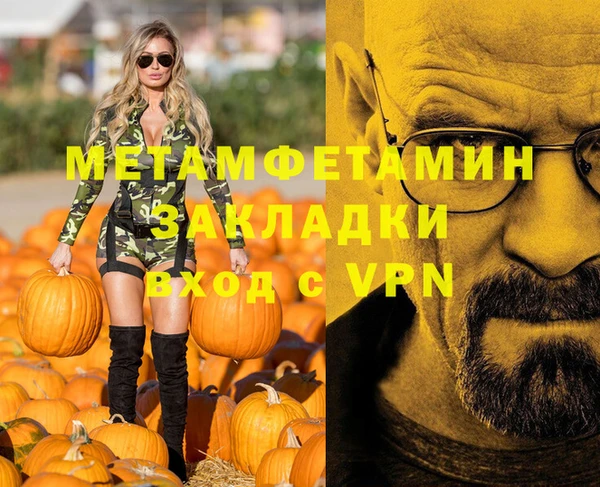 дистиллят марихуана Балабаново
