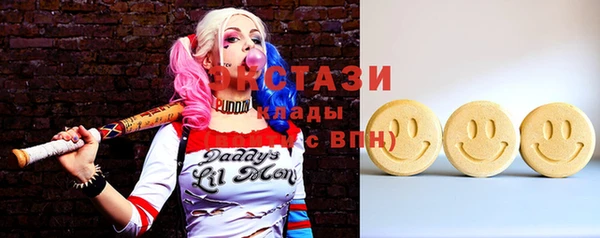 дистиллят марихуана Балабаново