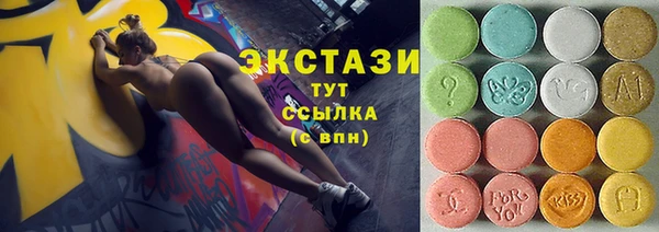 спиды Балахна
