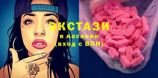 спиды Балахна