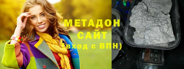 стаф Баксан