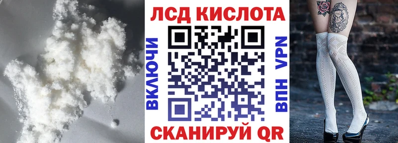 ЛСД экстази ecstasy  hydra ссылки  Котельниково 