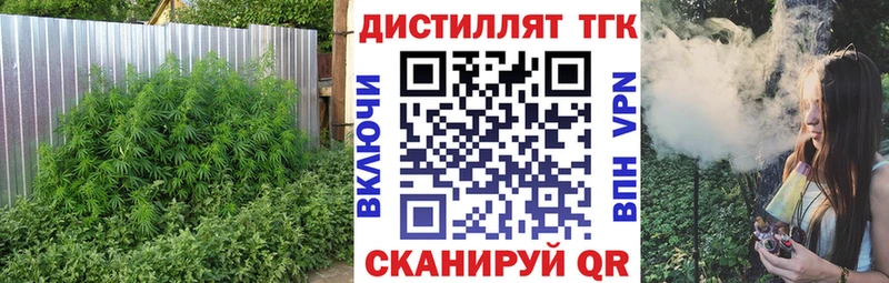 Дистиллят ТГК концентрат  кракен сайт  Котельниково  хочу  