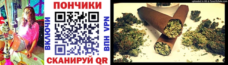 МАРИХУАНА Ganja  Котельниково 